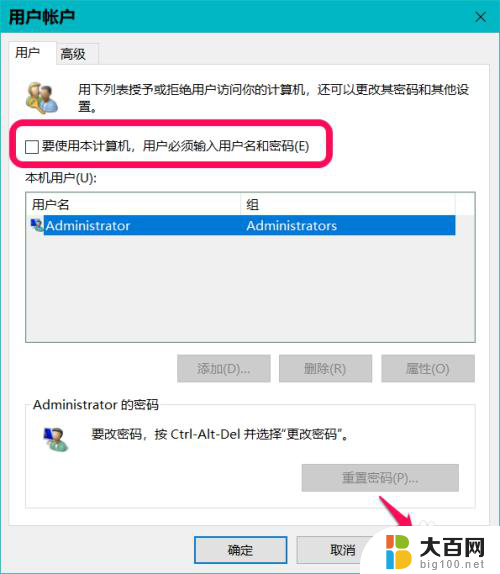 win10的登陆界面为什么有两个相同的用户 Win10登录界面显示两个重复用户名的处理方法