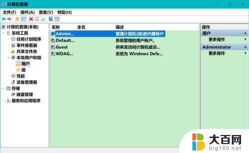 win10的登陆界面为什么有两个相同的用户 Win10登录界面显示两个重复用户名的处理方法