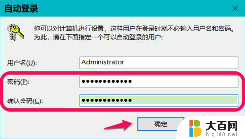 win10的登陆界面为什么有两个相同的用户 Win10登录界面显示两个重复用户名的处理方法