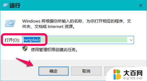 win10的登陆界面为什么有两个相同的用户 Win10登录界面显示两个重复用户名的处理方法