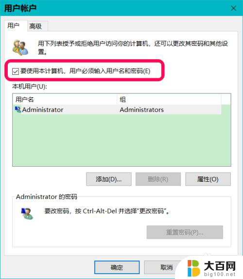 win10的登陆界面为什么有两个相同的用户 Win10登录界面显示两个重复用户名的处理方法