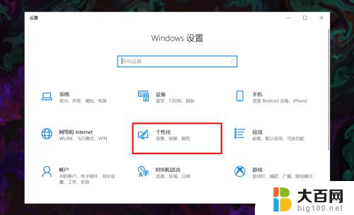 笔记本电脑windows10wifi图标没反应 win10无线网络图标不见了怎么找回