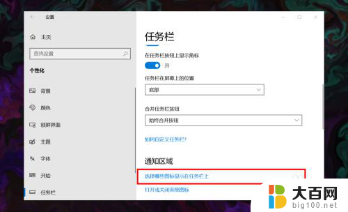 笔记本电脑windows10wifi图标没反应 win10无线网络图标不见了怎么找回