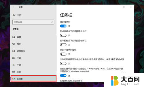 笔记本电脑windows10wifi图标没反应 win10无线网络图标不见了怎么找回