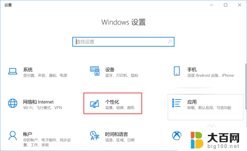 windows10计算机在哪 Win10计算机图标在哪里