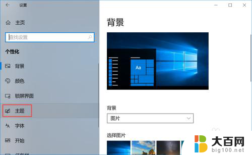 windows10计算机在哪 Win10计算机图标在哪里