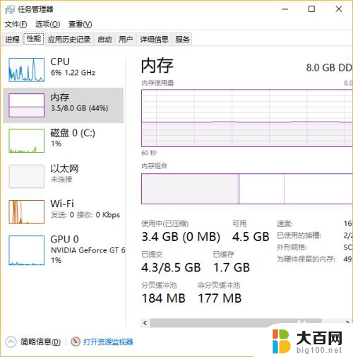 笔记本电脑关机时死机怎么办 电脑死机如何强制关机重启