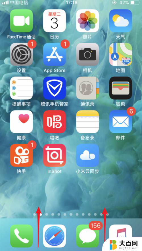 电脑怎样通过手机usb上网 iPhone如何通过USB连接电脑上网