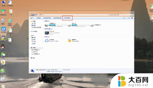 电脑怎么弄壁纸桌面 怎么设置电脑桌面壁纸 Windows 10