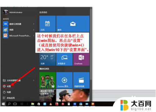 win10插u盘看不见 U盘在Win10下连接不上电脑的解决方法