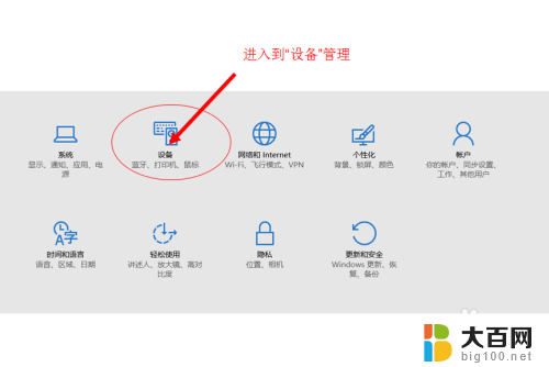 win10插u盘看不见 U盘在Win10下连接不上电脑的解决方法