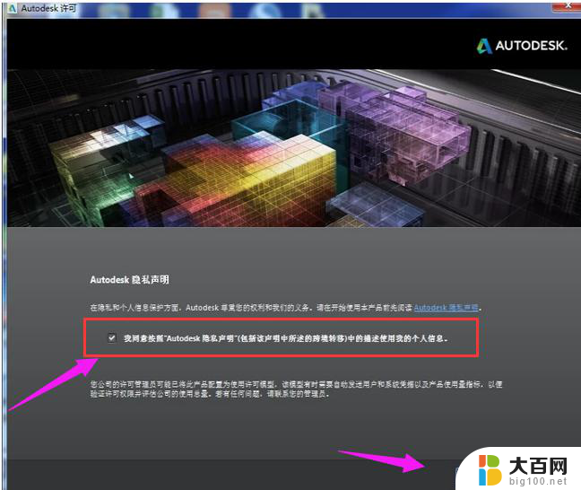 autocad2014激活码16位 CAD2014激活密钥免费分享