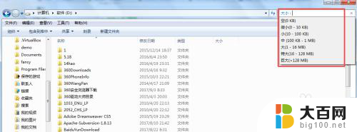 怎么查找磁盘大文件 电脑中如何查找大文件