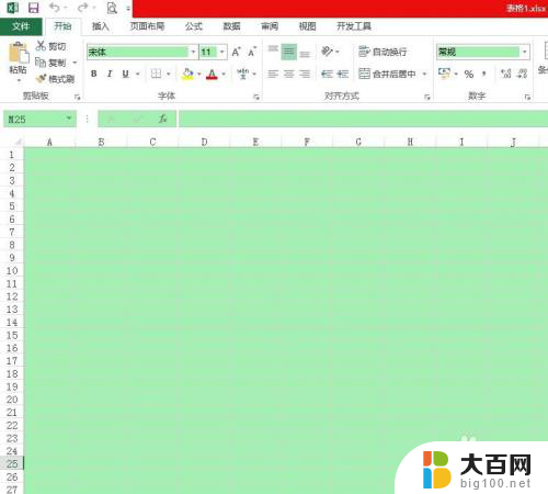 win10excel底色怎么设置绿色 怎么把Excel表格的底色调整为绿色