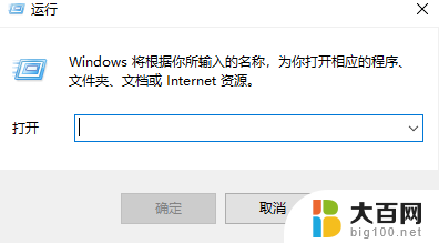 win10 网络限制 Win10系统电脑如何解除网速限制