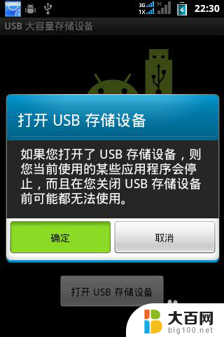 保存到系统相册的照片找不到 手机照片误删后如何恢复