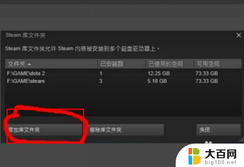 steam如何重新安装游戏 在重装系统后如何恢复已下载的STEAM游戏