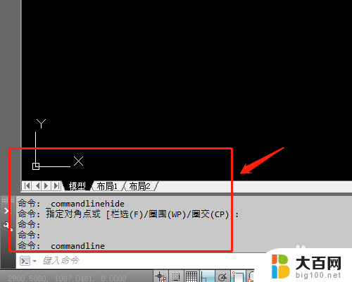 cad 命令窗口 怎样打开CAD的输入命令对话框