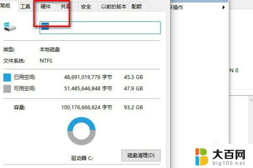 电脑主机固态硬盘位置 如何确定自己的固态硬盘是哪个磁盘