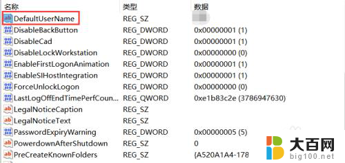 怎么知道自己的windows密码 如何查看电脑密码