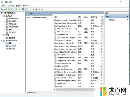 怎么更改电脑系统时间 win10如何同步系统时间