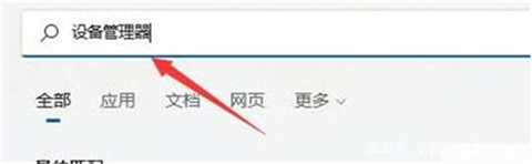 windows11电脑右下角不显示网络连接 win11 wifi图标不见了如何显示