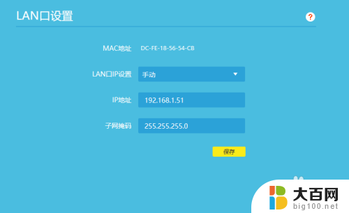 tp—link路由器怎么设置 TP LINK无线路由器设置步骤图文教程