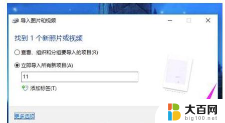 win10系统扫描文件在哪里 Win10如何扫描文件到电脑