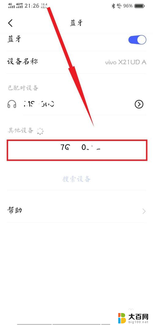 领格游戏手柄怎么连接 手机蓝牙手柄连接方法