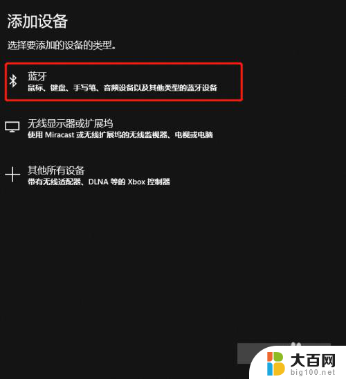 小爱同学连电脑当音响 小爱同学怎么将电脑连接到音箱