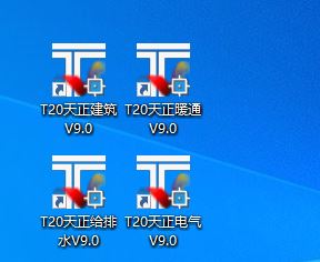 天正cad破解版免费下载 T20天正建筑软件 V9.0 64位破解版