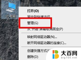 电脑重启后桌面还原 Win10重启后壁纸变回默认怎么解决