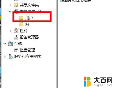 电脑重启后桌面还原 Win10重启后壁纸变回默认怎么解决