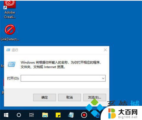 win10怎么关掉密码 win10关闭开机密码的方法