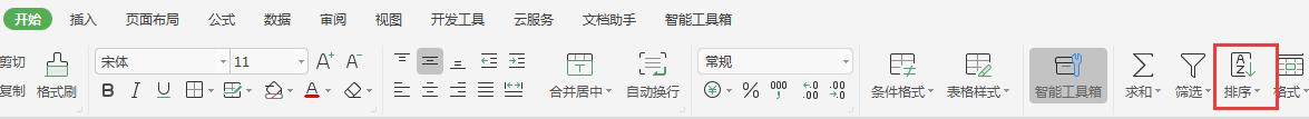 wps序列工具怎么显示出来 wps序列工具为什么无法正常显示