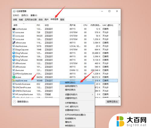 文件在资源管理器打开怎么删除 在Windows资源管理器中打开文件后如何删除