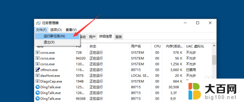 文件在资源管理器打开怎么删除 在Windows资源管理器中打开文件后如何删除