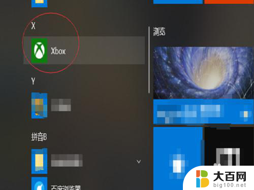 电脑如何玩xbox游戏 win10系统怎么连接xbox游戏