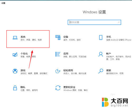 怎么把剪贴板的内容删除 win10剪贴板清除方法