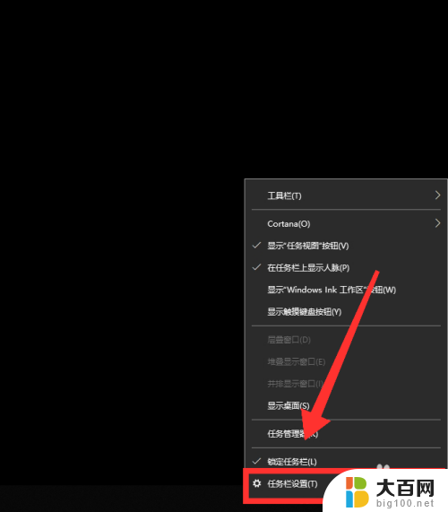 电脑wifi连接电脑 win10如何设置wifi连接