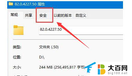 win11 双击文件夹没反应,退出再打开就行 Win11双击文件夹卡顿怎么办