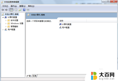 gpedit.msc没有这个文件 gpedit.msc文件在windows中找不到怎么办