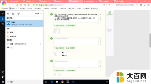 电脑屏幕变灰了怎么调回来 如何解决Windows 10系统屏幕颜色变为灰色的问题