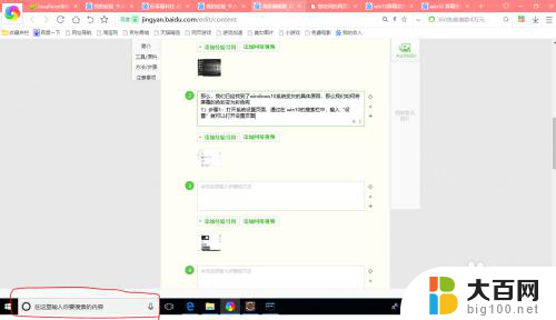 电脑屏幕变灰了怎么调回来 如何解决Windows 10系统屏幕颜色变为灰色的问题