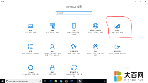 电脑屏幕变灰了怎么调回来 如何解决Windows 10系统屏幕颜色变为灰色的问题