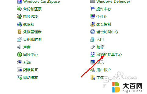 怎么联网电脑无线 如何设置无线网络连接