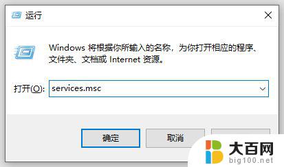 win10 您无法登陆xbox live win10无法登录xbox live账号怎么办