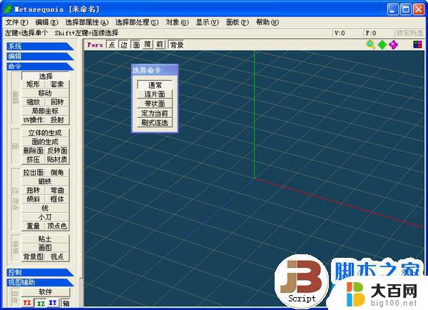 photoshop破解补丁下载 Adobe Photoshop cc 2022破解方法