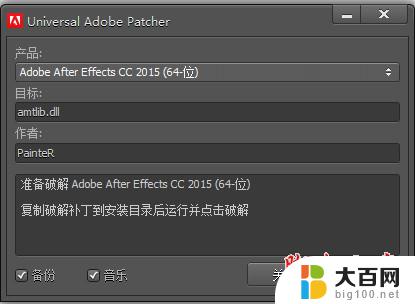 photoshop破解补丁下载 Adobe Photoshop cc 2022破解方法