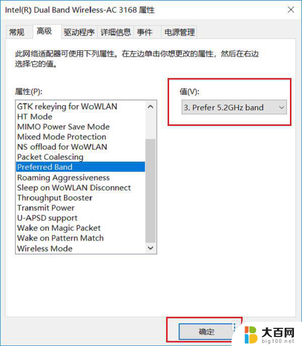 笔记本能用5gwifi吗 怎样设置笔记本电脑连接5G频段的wifi